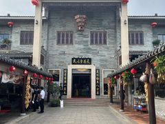 -顺德了能馆(虎门店)