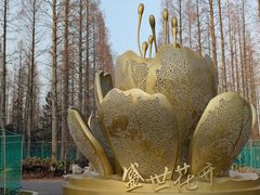 -东平国家森林公园