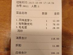 -奎元馆.百年奎元.非遗传承(西湖边的解放路店)