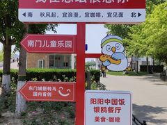 -大兴滨河森林公园