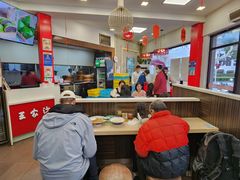 -王家沙点心店(西康路店)