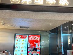 -泽田本家·铜锣烧(美罗城店)