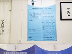 -吾净球鞋奢侈品洗护修复中心(汉街SKP店)