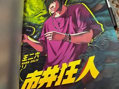 -千古迷阵密室逃脱·剧本推理(成都旗舰店)