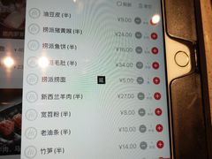 -海底捞火锅(泰达生活馆店)