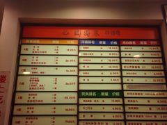 -鲜得来排骨年糕(云南南路店)