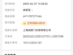 -瑞慈体检上海青浦机构