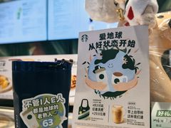 -星巴克(南京汉中环亚广场店)