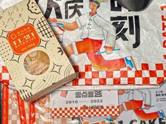 -壹点壹客·生日蛋糕(龙岗店)