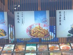 -上菜呷饭(花溪店)