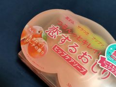 -大国药妆(NEW心斎橋店)