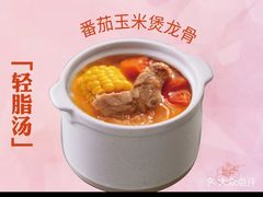 -汤城小厨•粤菜•靓汤(苏州街店)