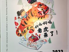 -上海虹桥当代艺术馆