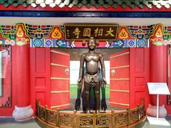 -广东中医药博物馆