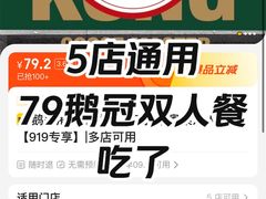 -鹅冠港式茶餐厅(来福士店)