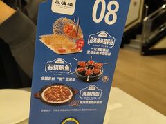 -品海楼·大连海胆锅贴馆(东港店)