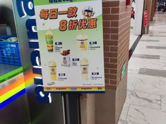 -桂桂茶(万嘉广场店)