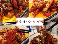 -文叔·湖北名小吃·小龙虾(华强北店)