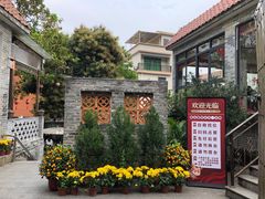 -周大娘牛乳(旧寨古村总店)