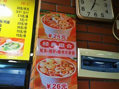-四里沙茶面(七星西路分店)