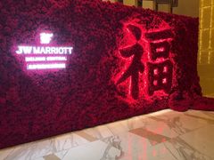 -The Lounge·大堂酒廊·北京粤财JW万豪酒店