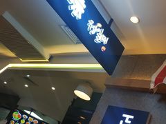 门面-正一味石锅拌饭(望京新世界店)