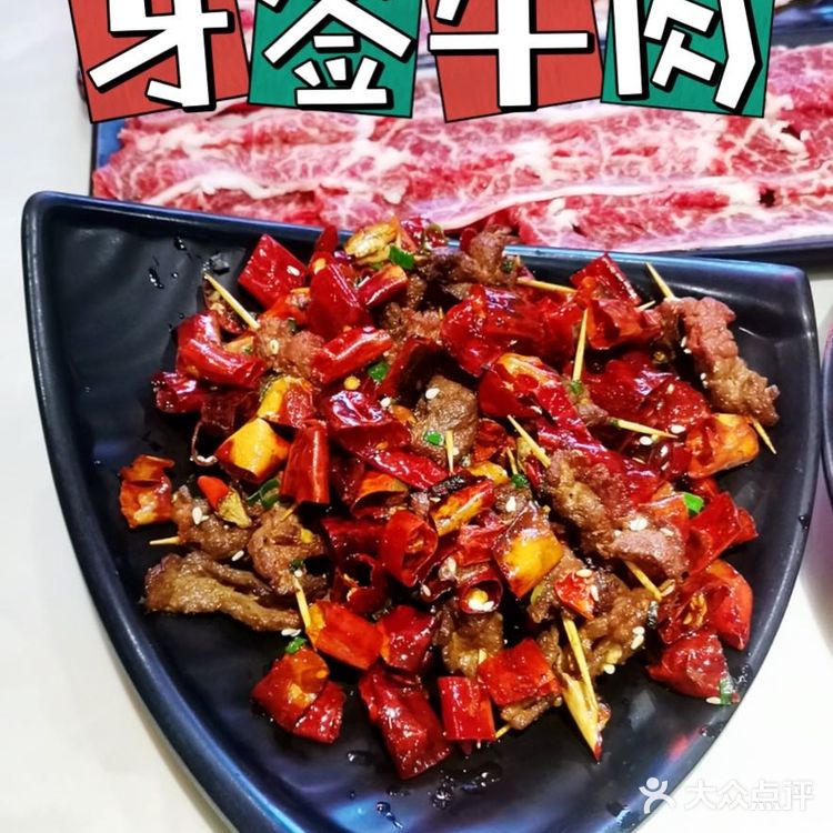 深圳探店|南山科技园新开的宝藏牛肉铺子
