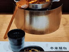 -独食火锅·半米屋台(望平街店)