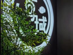 -耳域躺式采耳馆SPA馆(王家湾店)