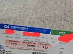 -重庆江北国际机场-T2航站楼
