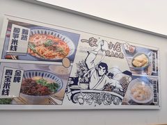 -雲物·云南小馆(好悦天地店)