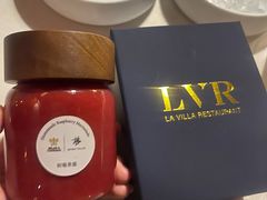 -三嚥阁 La Villa Restaurant