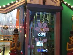 -曼谷小象(港隆广场店)