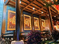 -巴人堂(女儿城店)