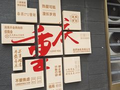 -观音桥步行街