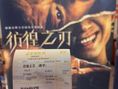 -金逸影城(大悦城IMAX激光店)