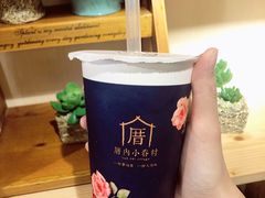 甲仙芋头奶茶-厝内小眷村(天河南一路店)