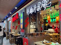 -牛腩之旅·牛腩牛杂煲(光启城美食城店)