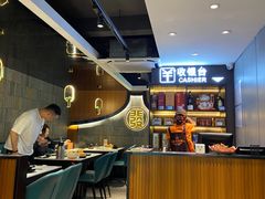 -潮发潮汕牛肉店(永庆坊店)