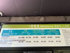 -济州山房山碳酸温泉