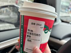 -星巴克臻选(深圳海上世界店)