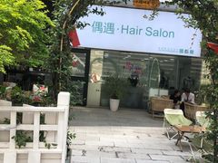 -万达坊(花园路店)