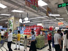 -永辉超市(大西洋银泰城店)
