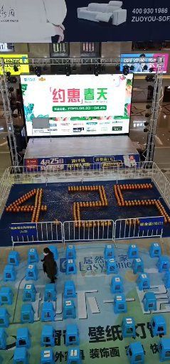 -居然之家(浑南店)