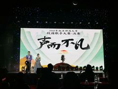 -北京师范大学邱季端体育馆