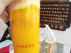 -阿姨奶茶专卖(舌涧道杭州惠民路创始店)