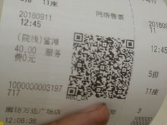 -万达影城(廊坊万达广场激光IMAX店)