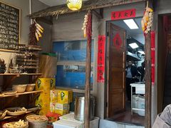 -湘辣欢·湖南家常小馆