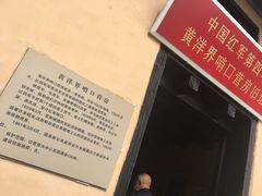 -井冈山风景名胜区-黄洋界