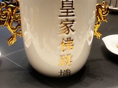 -翕间食·精致淮扬菜(江苏大剧院店)